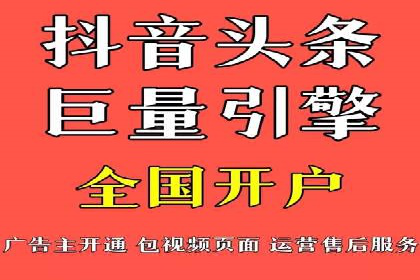 百度推广费用如何计算？——以几个行业为例